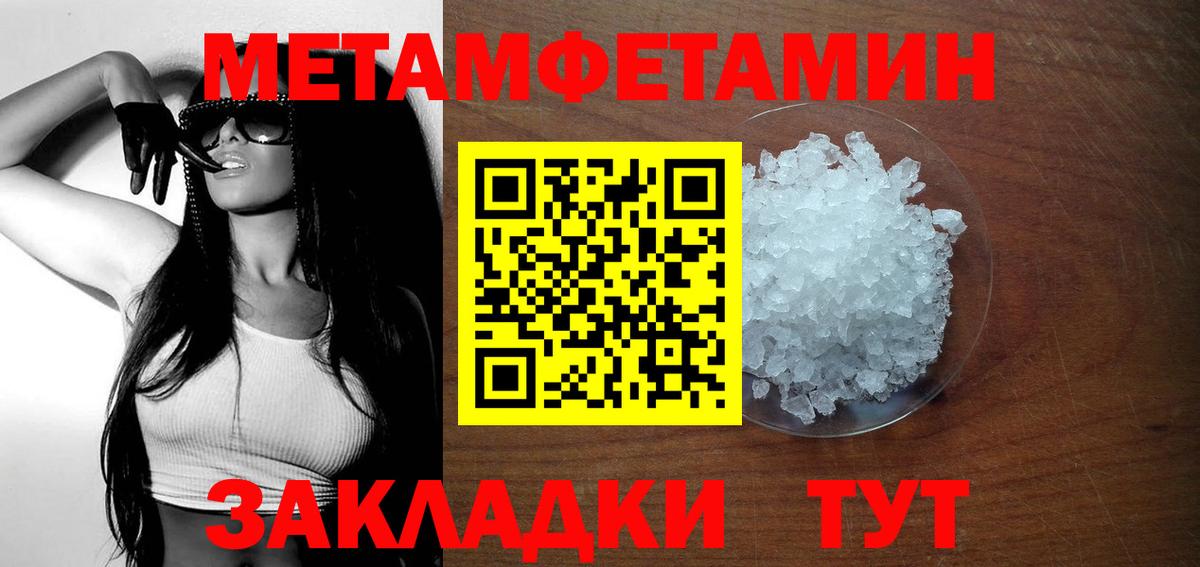 MEGA ссылка  АМФ  Ипатово  Вход с VPN  Амфетамин VHQ 