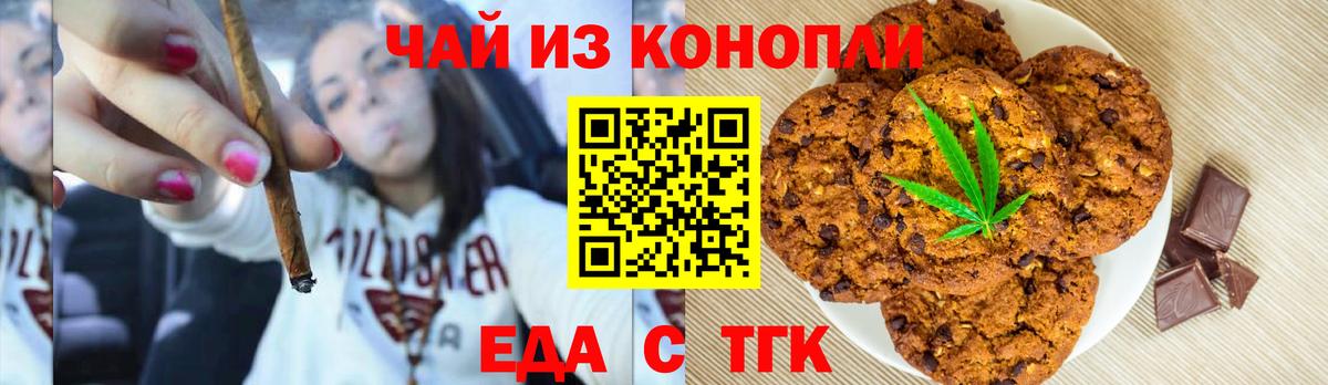 NBOMe Ипатово