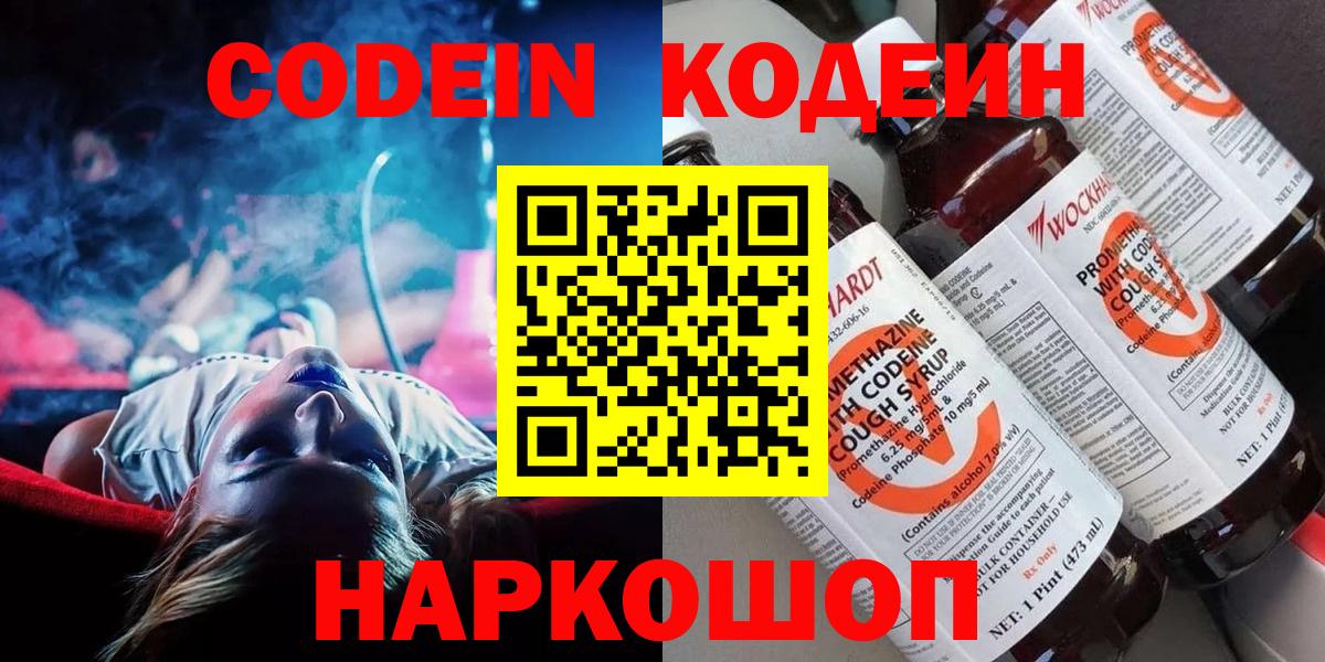 ГАШ  Кокаин  ГЕРОИН  Ипатово  МЕФ   ГАШИШ  Каннабис  Вход с VPN 