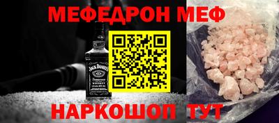 соль курить ск Краснокаменск