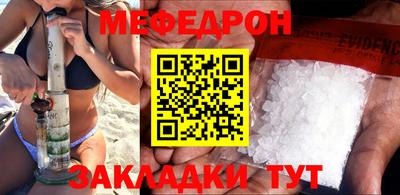 прущий лед Краснознаменск