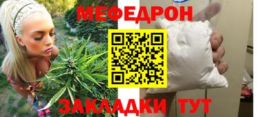 соль курить ск Краснокаменск