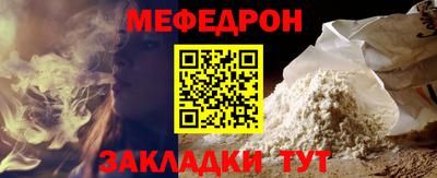прущий лед Краснознаменск
