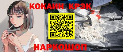 наркотики Краснодар
