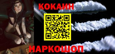 наркотики Краснодар