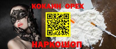 наркотики Краснодар