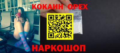 соль курить ск Краснокаменск