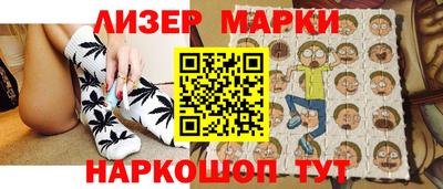 прущий лед Краснознаменск