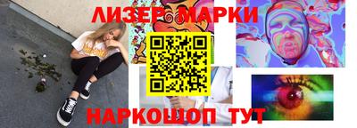 наркотики Краснодар