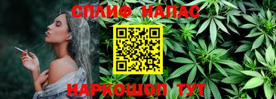 наркотики Краснодар