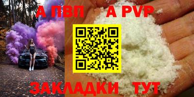 прущий лед Краснознаменск