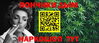 наркотики Краснодар