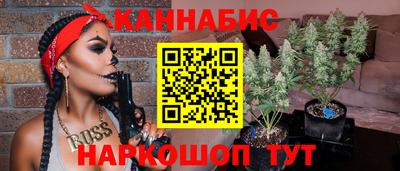 наркотики Краснодар