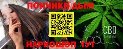 прущий лед Краснознаменск