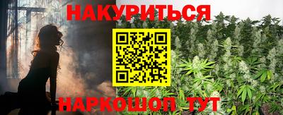 соль курить ск Краснокаменск