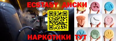 прущий лед Краснознаменск