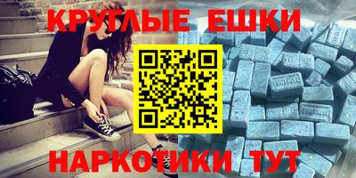 наркотики Краснодар