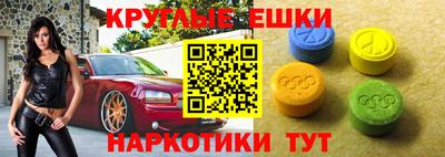 наркотики Краснодар