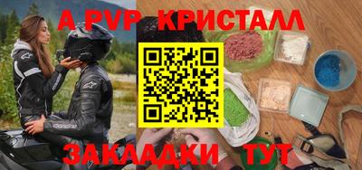 соль курить ск Краснокаменск