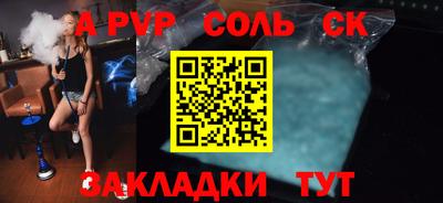 прущий лед Краснознаменск