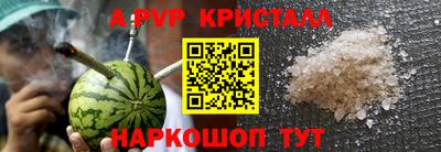 наркотики Краснодар