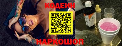 прущий лед Краснознаменск