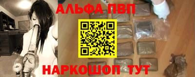 прущий лед Краснознаменск
