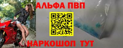 прущий лед Краснознаменск