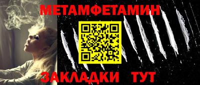 соль курить ск Краснокаменск