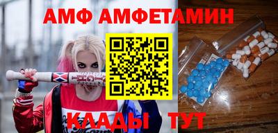 соль курить ск Краснокаменск