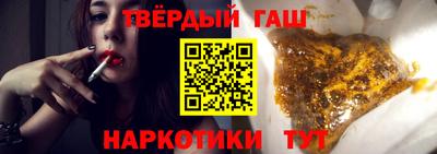 наркотики Краснодар