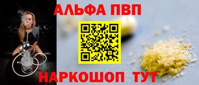 наркотики Краснодар