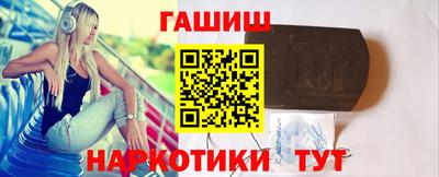 соль курить ск Краснокаменск