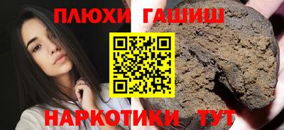 наркотики Краснодар