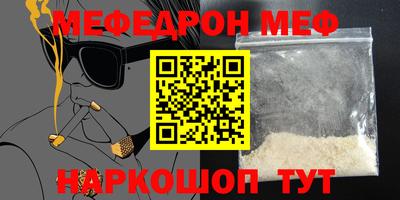 наркотики Краснодар