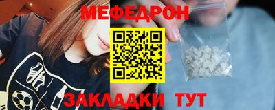 соль курить ск Краснокаменск