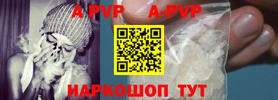 наркотики Краснодар