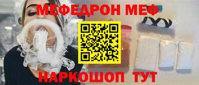 соль курить ск Краснокаменск