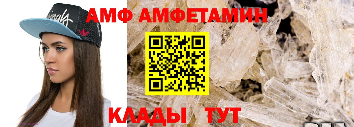 МЕТАМФЕТАМИН кристалл  Метамфетамин  Вход с VPN  Ипатово  МЕТАМФЕТАМИН кристалл 