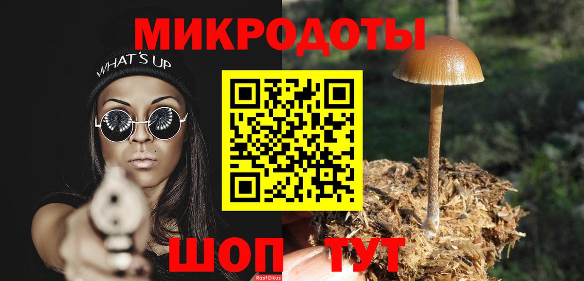 Ипатово  Галлюциногенные грибы Magic Shrooms  Псилоцибиновые грибы Psilocybe  Вход с VPN 