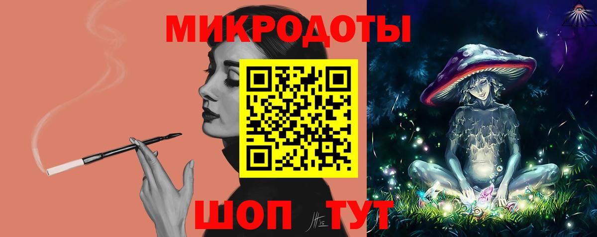 Псилоцибиновые грибы Magic Shrooms Ипатово