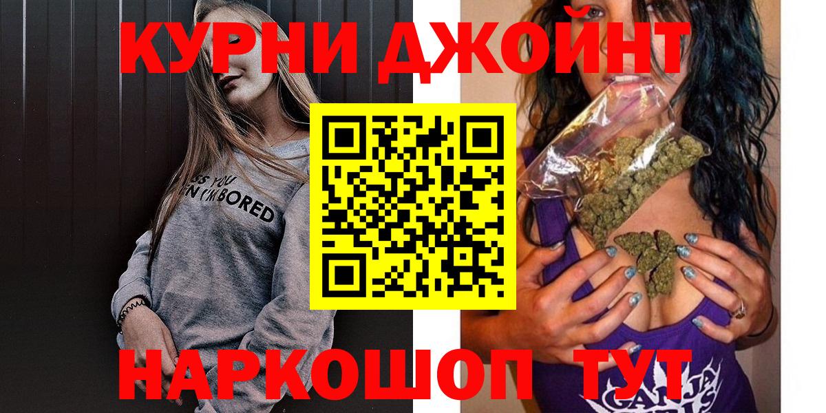 Марихуана ГИДРОПОН  Каннабис MAZAR  Ипатово  Вход с VPN 
